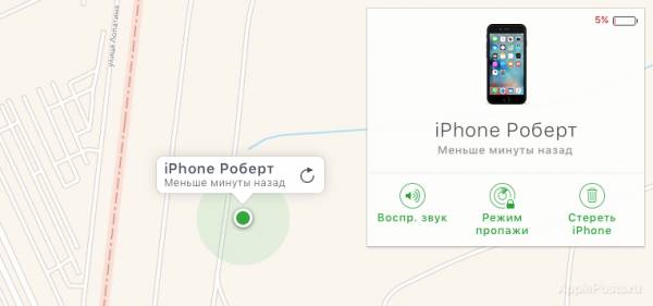 Как найти Айфон по номеру телефона - определяем местоположение телефона