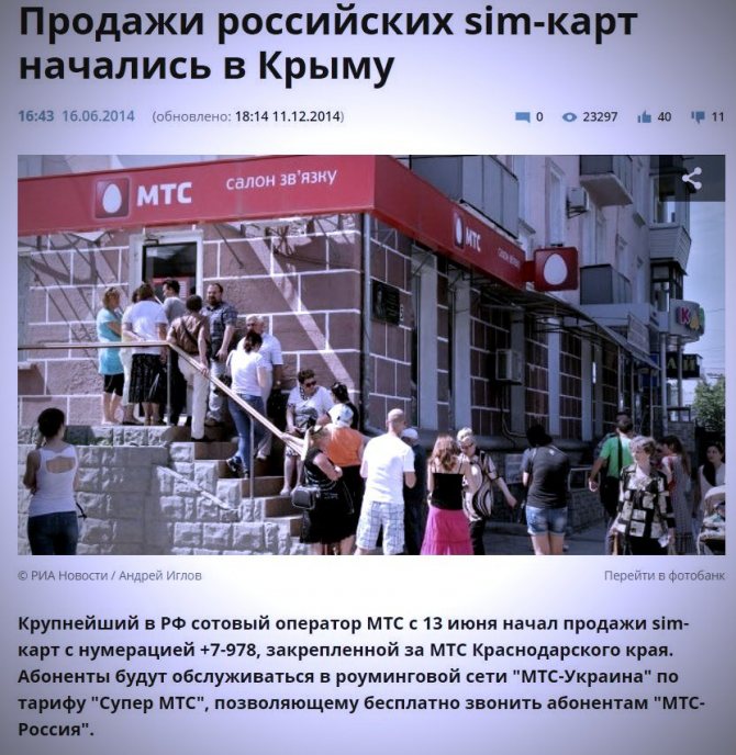 Обзор тарифов МТС в Краснодарском крае в 2020 году