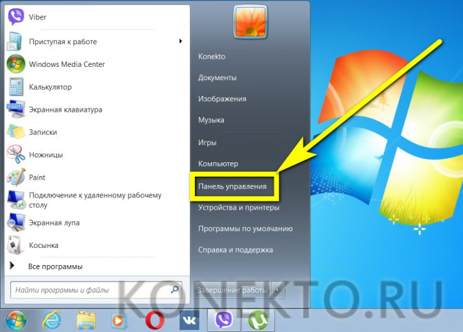Как включить блютуз на ноутбуке Windows 7 / 8 / 10?