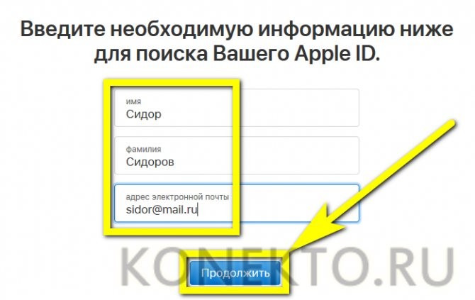 Как крадут Apple ID с двухфакторной защитой. Будь начеку