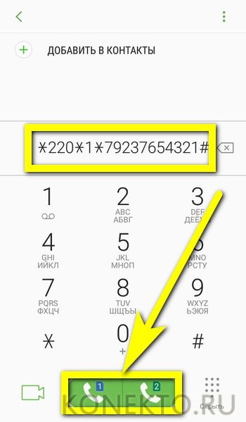 Как заблокировать номер телефона чтобы не звонили на андроиде