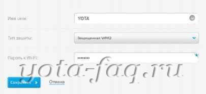 Yo yota pro регулятор скорости 2.11 [paid]