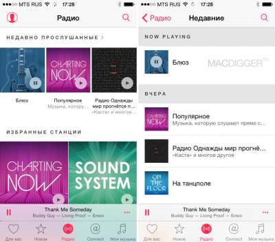 Обзор и настройка приложения «Музыка» на Xiaomi