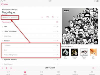 Обзор и настройка приложения «Музыка» на Xiaomi
