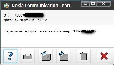 Номера киевстар начинаются. Сетевые коды мобильных операторов украины