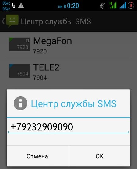 Детализация звонков и СМС Мегафон бесплатно