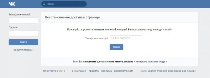 Как зарегистрировать номер Билайн в Казахстане — инструкция