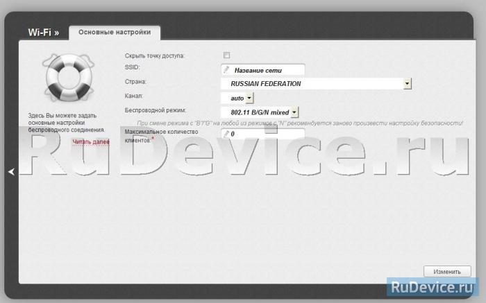 Настройка просмотра IPTV по WIFI через прокси сервер Udpxy (прошивка DD-WRT)