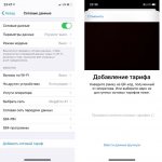 eSim в России: когда появится, какие телефоны поддерживают, как подключить