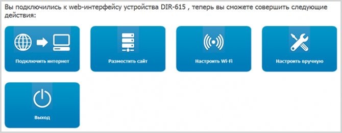 Настройка просмотра IPTV по WIFI через прокси сервер Udpxy (прошивка DD-WRT)