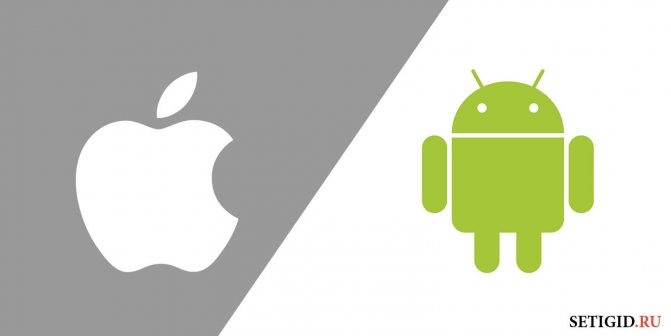 Иконки Android и iPhone