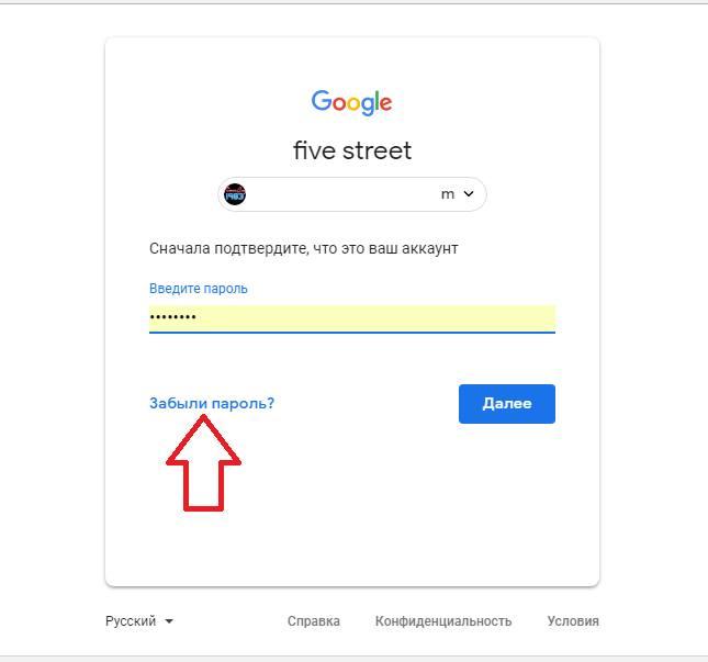 Как защитить почту Google двойной авторизацией +видео