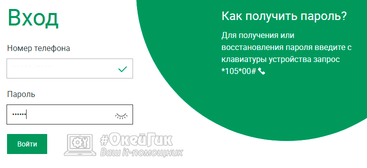 Как разблокировать сим-карту абоненту Водафон в Украине: способы восстановления номера