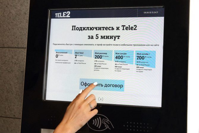 Сотовый оператор Tele2 запустил сеть 4G LTE в туннелях метро