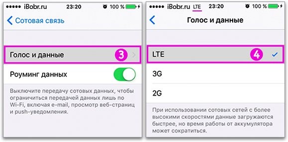 iPhone XS: как исправить проблемы с сотовыми данными (3G/4G/LTE)