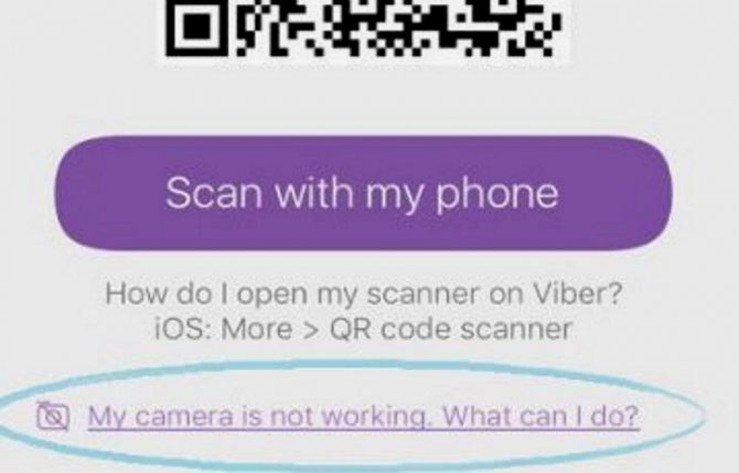 Как отсканировать QR код на Андроиде Самсунг