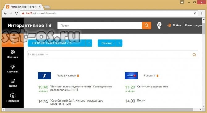 IPTV от Ростелеком: настройка VPIVCI для всех городов России