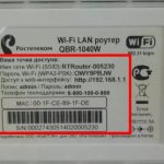 Как можно узнать пароль от Wi-Fi Ростелеком?