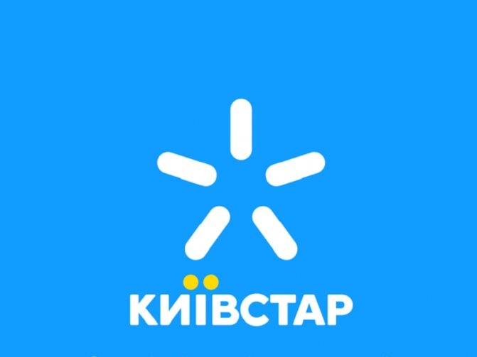 Как пополнить счет Киевстар из России в Украину через Сбербанк России
