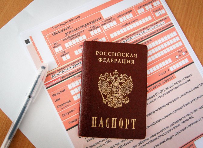 К чему приведет массовая проверка паспортных данных пользователей