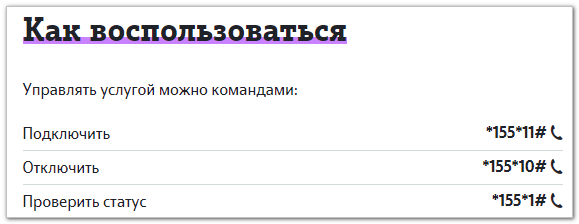 Http tele2 ru opera html