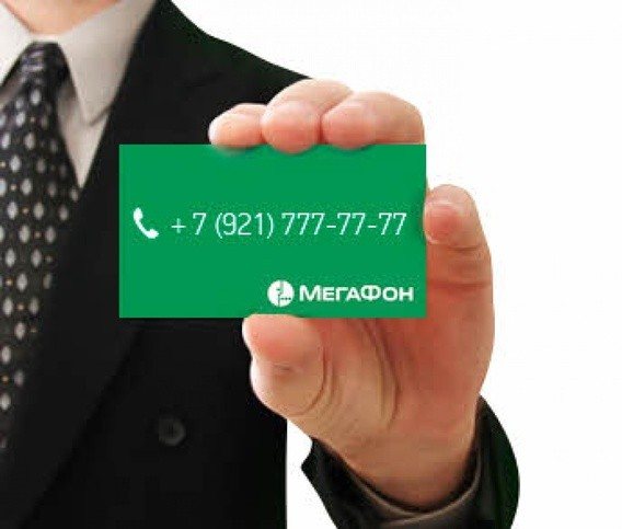 Личный кабинет Мегафон: регистрация и вход по номеру телефона, основные услуги и опции