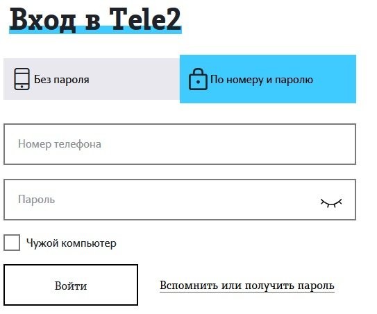 Теле2 Томская область: тарифы, услуги и служба технической поддержки