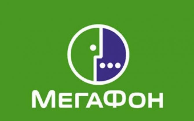 Услуга Мегафон «Калейдоскоп»: информационно-развлекательный сервис