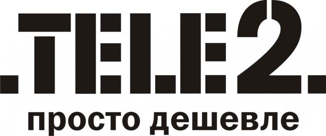 Логотип Теле 2