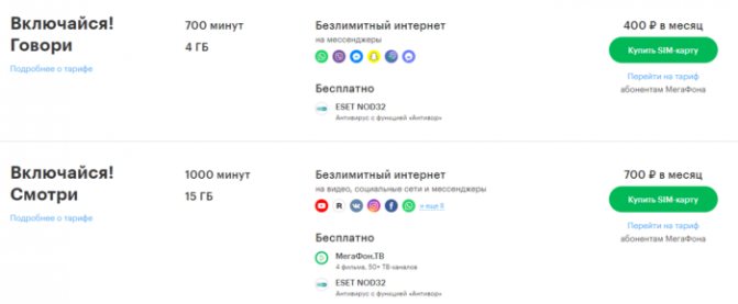 Рынок сотовой связи в Оренбургской области интенсивно развивается