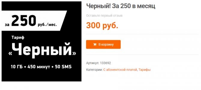 Сотовый оператор Мотив обеспечит беспроводной доступ в интернет школьникам Свердловской области