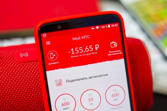 Сотовый оператор «МТС» принудительно отключил абонентам безлимитный мобильный интернет