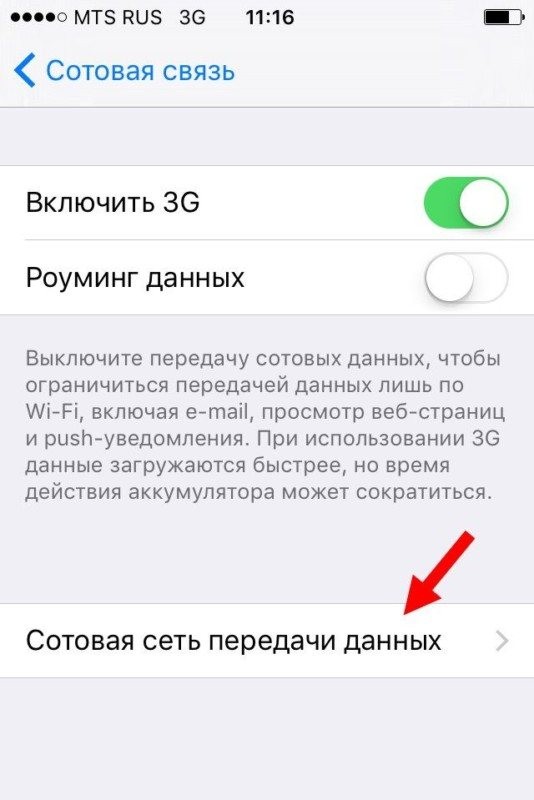 Не приходят на Xiaomi СМС сообщения ни с коротких номеров, ни от Сбербанка, что делать?