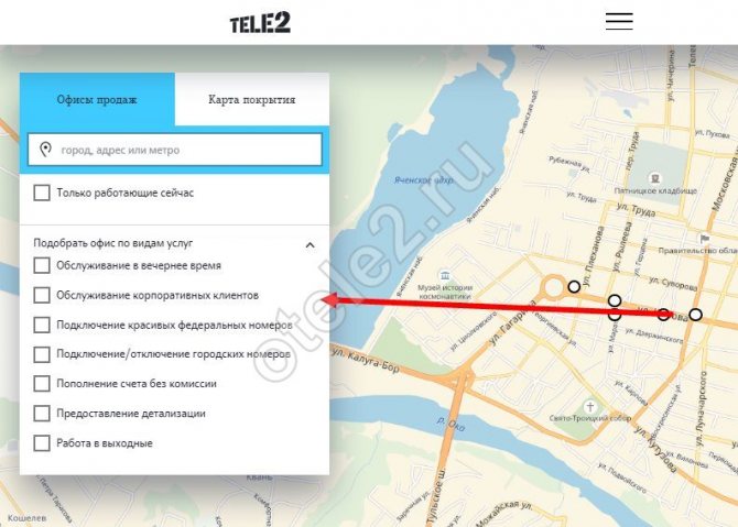 Тарифы Теле2 в Москве и Московской области