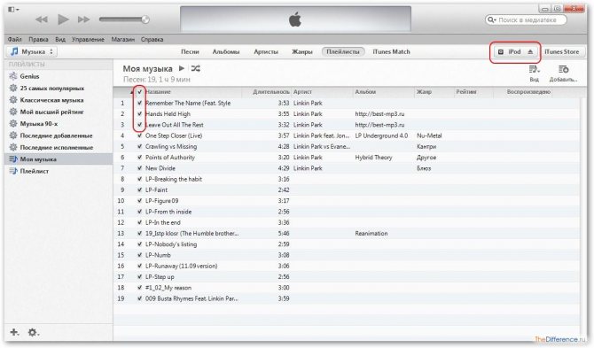 Как установить iTunes на компьютер: пошаговая инструкция.