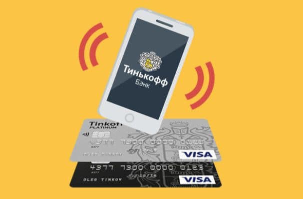 Как Оплатить Мобильную Связь с Кредитной Карты Тинькофф