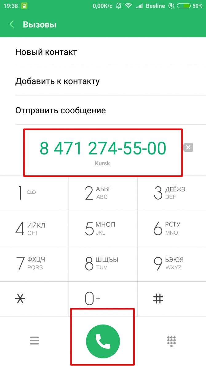 Тарифы Мегафона в Санкт Петербурге и Ленинградской области 2020 года