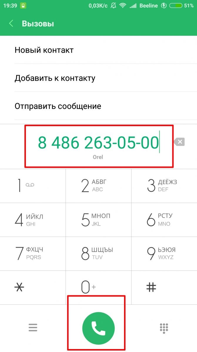 Тарифы Мегафона в Санкт Петербурге и Ленинградской области 2020 года