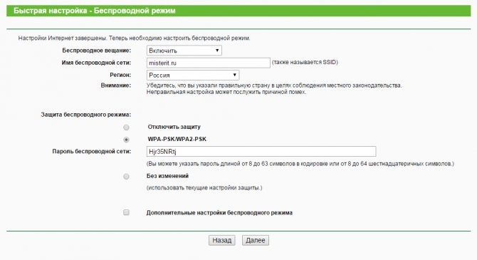 IPTV от Ростелеком: настройка VPIVCI для всех городов России