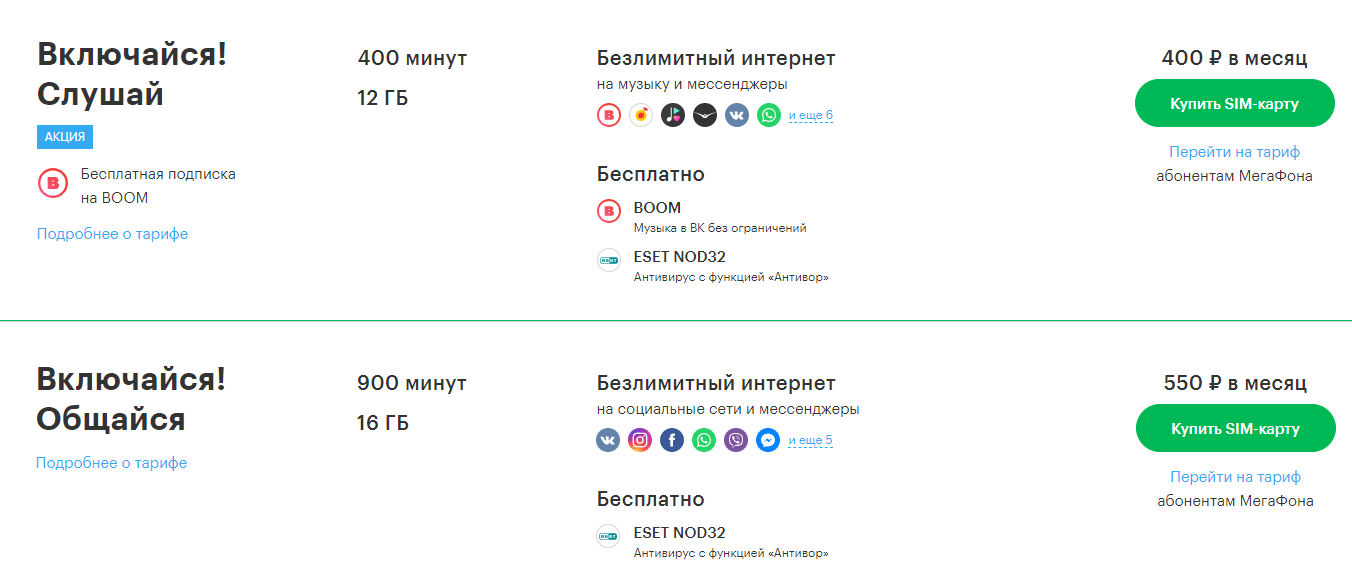 «Мегафон» расширил покрытие сети 4G в 32 населённых пунктах Чечни