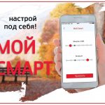 Тарифы МТС в Великом Новгороде и Новгородской области в 2020 году