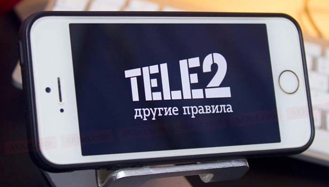 Сотовый оператор Tele2 запустил лучший в мире тарифный план, о котором абсолютно все мечтали