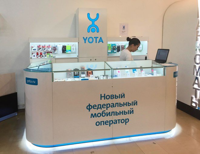 Точка обслуживания Yota