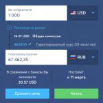 Почта России – задержка посылок из-за коронавируса 2020
