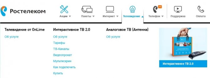 Тарифные планы Ростелеком — СПб на моно-интернет в Санкт-Петербурге и Ленинградской области