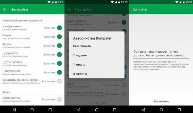 Как восстановить удалённые текстовые сообщения на вашем Android-телефоне