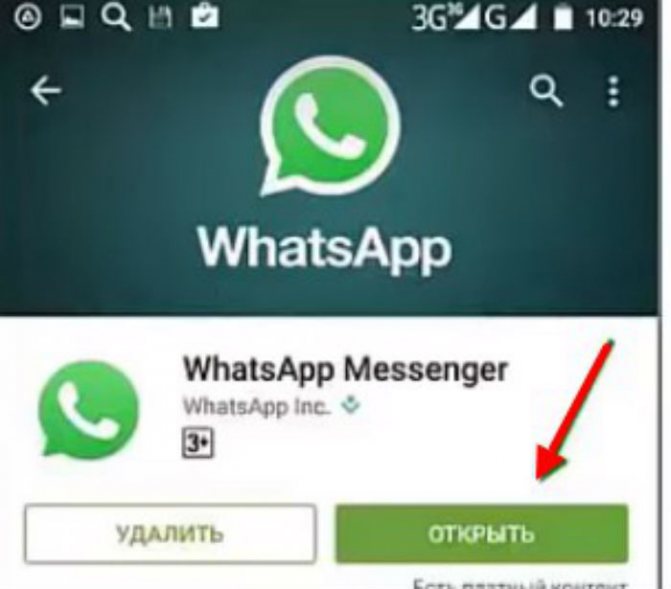 установить-бесплатно-whatsapp